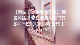 【极品性爱放浪人妻】绿帽淫妻『艾蜜莉』唯美性爱约战粉丝换老公激操4P轮番上阵 淫乱一逼 (1)