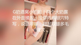 STP27732 丰乳肥臀一线天美穴！全身精油spa！油光程亮大奶子，翘起屁股特写，摆弄各种姿势诱惑