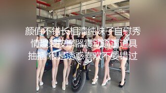 G奶美女~跳蛋道具自慰~ 【pr3ttyp1nkpussy】【100v】 (78)