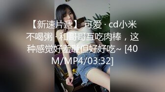 眼镜妹，反差婊【楚妹】女神级小骚货，粉嫩BB自慰，让人欲火焚身撸管佳作 (2)