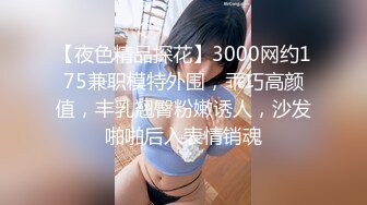 [HD/0.4G] 2023-04-14 RAS-178告別現任男友回到我跨下吧