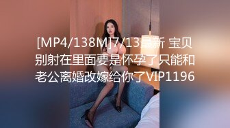 [MP4]今夜双飞美女，两个妹子舌吻69互舔，配合默契淫荡指数爆表，激情啪啪淫靡刺激