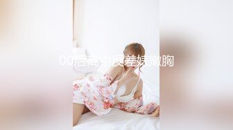 [MP4/1.8G]推特極品反差婊尤物｜Sharemywife｜土豪們的精液集便器穿各式性感情趣網襪群P亂操瘋狂抽插 720p