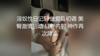 激战高颜值超级女神 口交后入啪啪