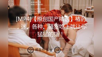 麻豆传媒&Psychoporn联合出品新作-偷窃日本少女挺进抽插 极品丰臀美女