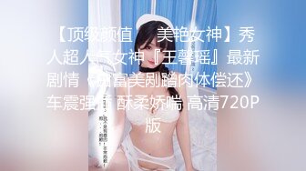 ☀️反差小淫娃☀️巨乳身材学妹〖小巨〗羞耻开档紧身牛仔裤 小母狗骚到天际，清纯靓丽小妹妹内心渴望被大鸡巴操