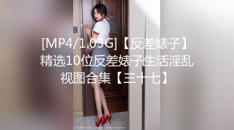 [MP4/ 963M] 监控破解年轻少妇和肥猪哥酒店开房啪啪玩69