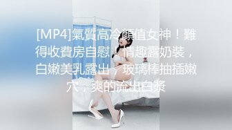 【新片速遞】 良家小少妇的诱惑，全程露脸穿着睡衣陪狼友发骚，淫声荡语揉奶玩逼，掰着骚逼道具抽插浪叫呻吟，表情好骚[2.05G/MP4/01:32:38]