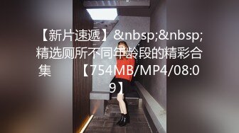 [MP4]STP27552 全裸盛宴 极品绝顶粉鲍女大学生▌VINA▌四点全开粉嫩乳粒 绝顶粉鲍极上美尻 极度诱惑邪魅视角 VIP0600