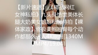 【新片速遞】&nbsp;&nbsp;⚫️⚫️⚫️高能预警！极品身材颜值巅峰！比女人还女人超骚外围北京T娘【美奈酱】私拍，紫薇啪啪3P直男最爱[2790M/MP4/02:22:11]