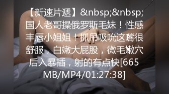 [MP4/1350M]4/3最新 萌妹足控啪啪线下约啪爱跳舞的小仙女足交啪啪VIP1196