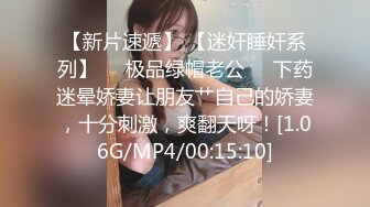 [MP4/ 352M] 伪娘 花臂大屌人妖 每天都要和小帅哥击剑 操他的滋味别提有多美