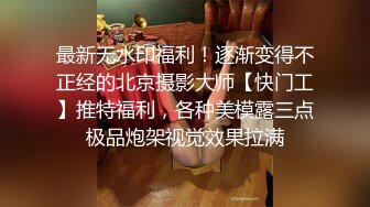 OnlyFan 單身小少婦