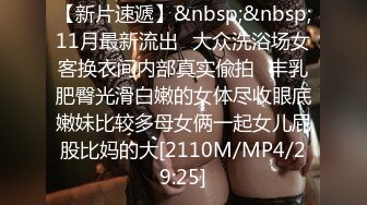 [MP4/ 191M] 刚出来混社会的学生妹遇到老司机艹B花样多招式妹子一脸无奈