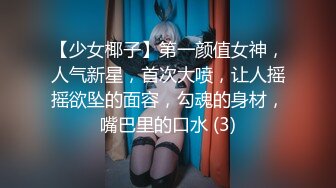 【新片速遞】&nbsp;&nbsp;少妇洗完澡马上就口我,❤️迫不及待家里不想吃，吃外面的活色生香 [38M/MP4/01:59]