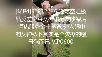 和女人一样的白嫩情趣内衣妖妖被光头男站着舔屁抽插光滑肌肤屁股太性感了