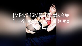 美乳校花! 【发烧铜锣湾】 抖奶裸舞~道具自慰~翻白眼【11v】 (10)