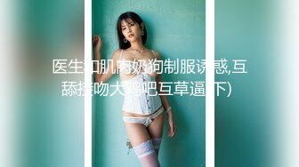 探花新片 瘦子探花梦幻馆良家，美容院漂亮小少妇，性慾旺盛这是要榨乾小夥的节奏，骚叫震天响，刺激！