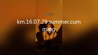 km.16.07.29.summer.cumming