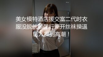 高颜值长发黑丝女神，全程露脸翘臀娇乳肥美的骚穴，镜头前诱惑狼友，跳蛋玩弄骚逼自慰呻吟，享受刺激快感