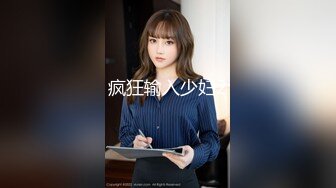 【新速片遞】&nbsp;&nbsp;大神潜入办公楼偷拍多位美女嘘嘘❤️拍玩B再出来拍脸[773M/MP4/08:56]