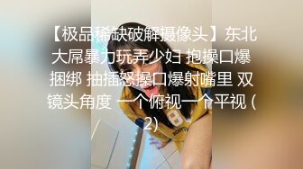 AI- 佟丽娅 长腿超模东京热RQ制服中出 完美换脸，极品中的极品，值得收藏