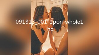 [MP4/373M]9/17最新 超辣警花一线天粉嫩女上位和头套男啪啪无套操逼VIP1196