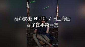 【新片速遞】《魔手㊙️外购丝高系列》商场KTV女洗手间定点偸拍多位漂亮小姐姐方便意外收获饥渴难耐小情侣躲进女厕搞一炮原码无损[5000M/MP4/38:09]