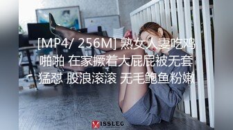 ❤️端庄御姐人妻❤️气质尤物御姐〖米菲兔〗因拖欠房租被房东催债 湿身肉偿，LO包臀裙黑丝高跟尽显优雅气质~