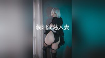 《私密圈✅顶级福利》★☆入会粉丝团专属91逼芽外翻性感御姐【晓瑜】露脸性爱自拍，各种制服啪啪美女反差小浪蹄子 (7)