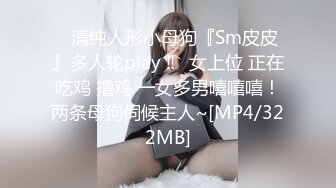 [MP4]STP33230 性感美少婦，輕熟女級別，黑網巨乳，搓胸露穴，手揉搓陰蒂淫水流出 VIP0600