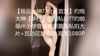 [FHD/5.26GB] [IPX-796]全裸紧身裙NTS 因为陌生男人的视线而湿润的隐藏变态人妻的诱惑羞耻性爱 天海翼