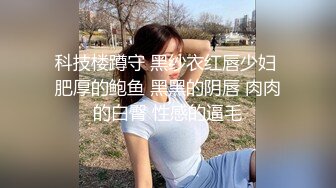 广西南宁粗长大鸡巴干喷水偷情少妇