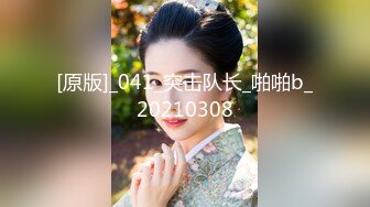 青春期少女【我会长大我的爱也会】发育真好 姨妈期抠逼，‘我玩过4P，玩过这么长的鸡巴’！