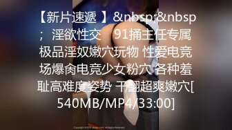 7.23乖乖大神教你正确指奸蜜穴 金手指按压G点 寸止地狱快感激挛失禁 肛交肉棒紧致锁茎内射