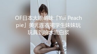 [MP4/ 197M] 肉感十足颜值美女给炮友交自慰诱惑，展示活隔着舔弄，单腿网袜翘起屁股露肥逼