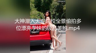 高颜值妹子穿各种情趣内衣被后入爆操和集