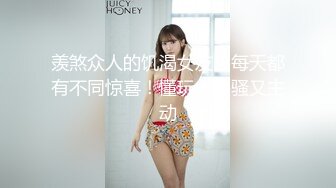 STP30677 《最新众筹限定作品》人气大眼模特白皙美女【阿瓈】全裸无码尺度突破~第一本绳缚处女作~捆绑羞耻感