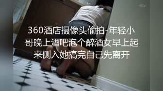 [MP4/ 856M]&nbsp; 18岁刚刚不如社会的校园小美女