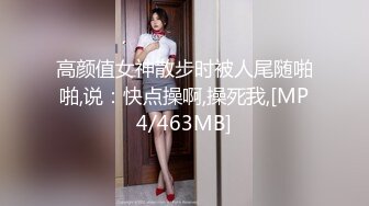 【新速片遞】2023-5-7新流出酒店高清偷拍❤️眼镜男深夜和女炮友开房来一炮这鸡巴真短[447MB/MP4/32:35]