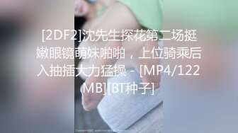 周末小情侣出租屋里正腻歪着 美女突然发起小脾气不让干 男友掰开大腿强上