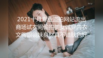 送喝醉的美女同事回家偷偷操她刚刚刮过B毛的大肥鲍