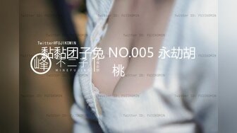 【完整版上集】勾引外卖小哥,和老公一起玩3p