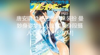 《个人云盘秘泄_密》完美露脸艺校清纯小美女【琪_琪】被四眼男慢慢调教成反差小母G吹箫自慰啪啪相当投入眼神声音销魂