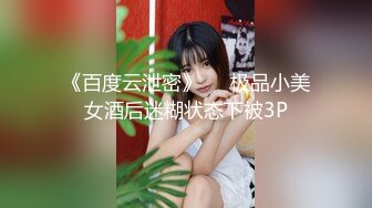 漂亮美女 被黑祖_宗超长鸡吧无套输出 爽叫不停 淫水直流