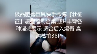 糖心Vlog 苏沐 JK少女的肉体补习