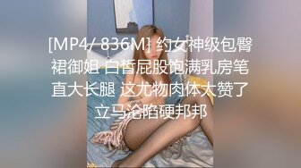 [MP4/ 572M] 邪恶二人组酒店迷翻已婚女同事各种姿势玩