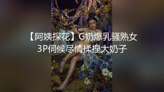 人气小仙女，【柠美】极品女神~校花颜值~魔鬼身材~大尺度自慰~特写BB，戴上眼镜完美反差~~~ 佳作 (4)