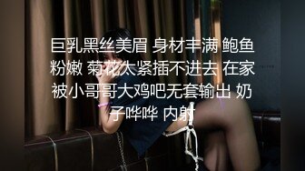 秀人网极品巨乳网红【朱可儿】震撼来袭 蝴蝶结抹油爆乳兔兔