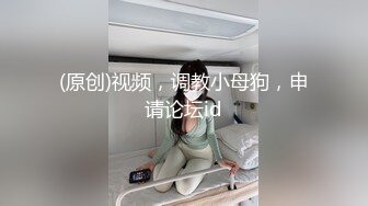 《台湾情侣泄密》当过模特的前女友私密视频被渣男曝光